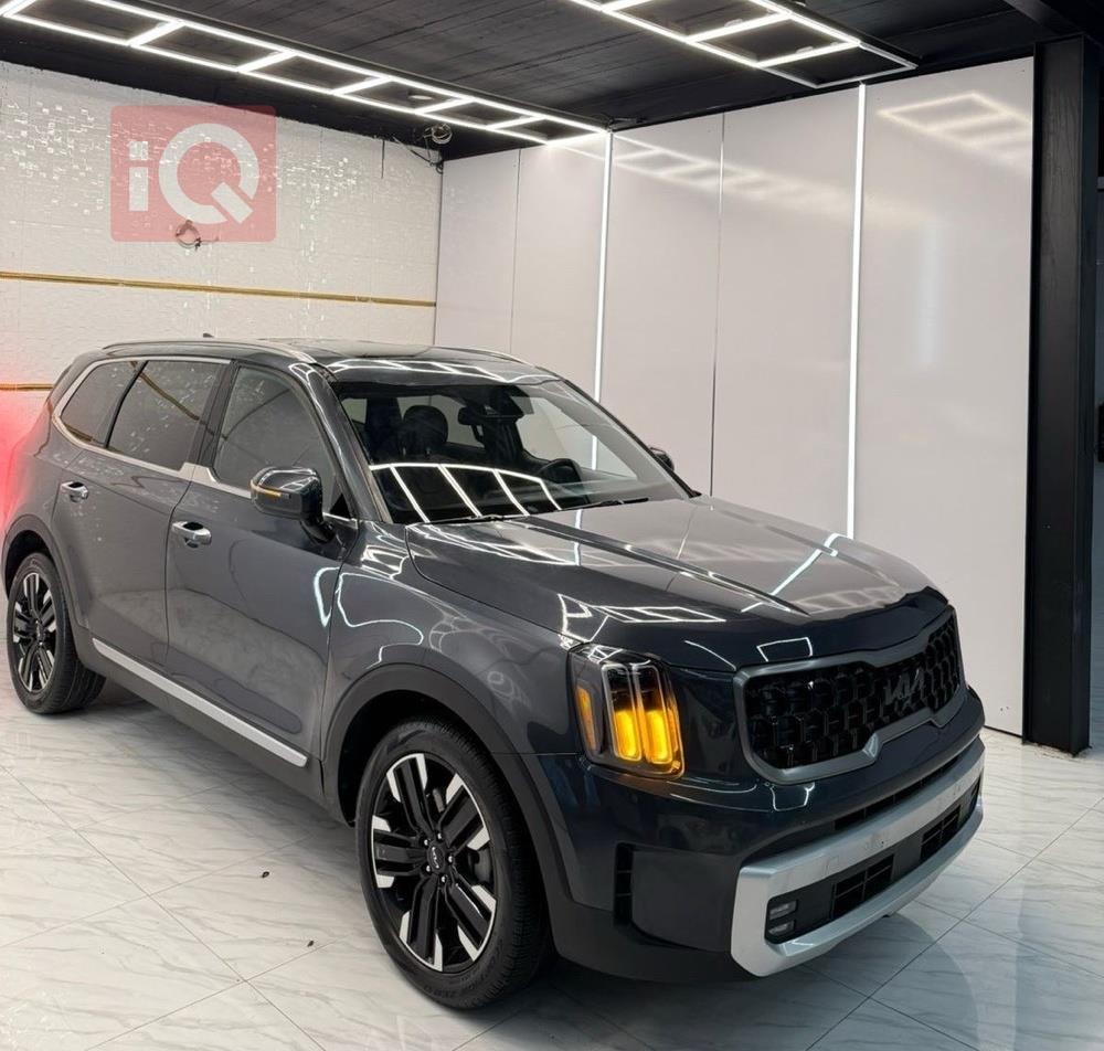 كيا تيلوريد